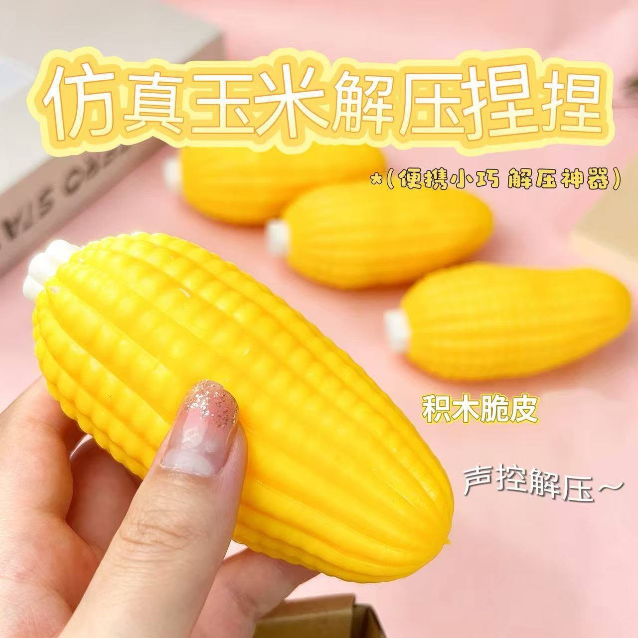 Crispy Corn Squeeze Toy